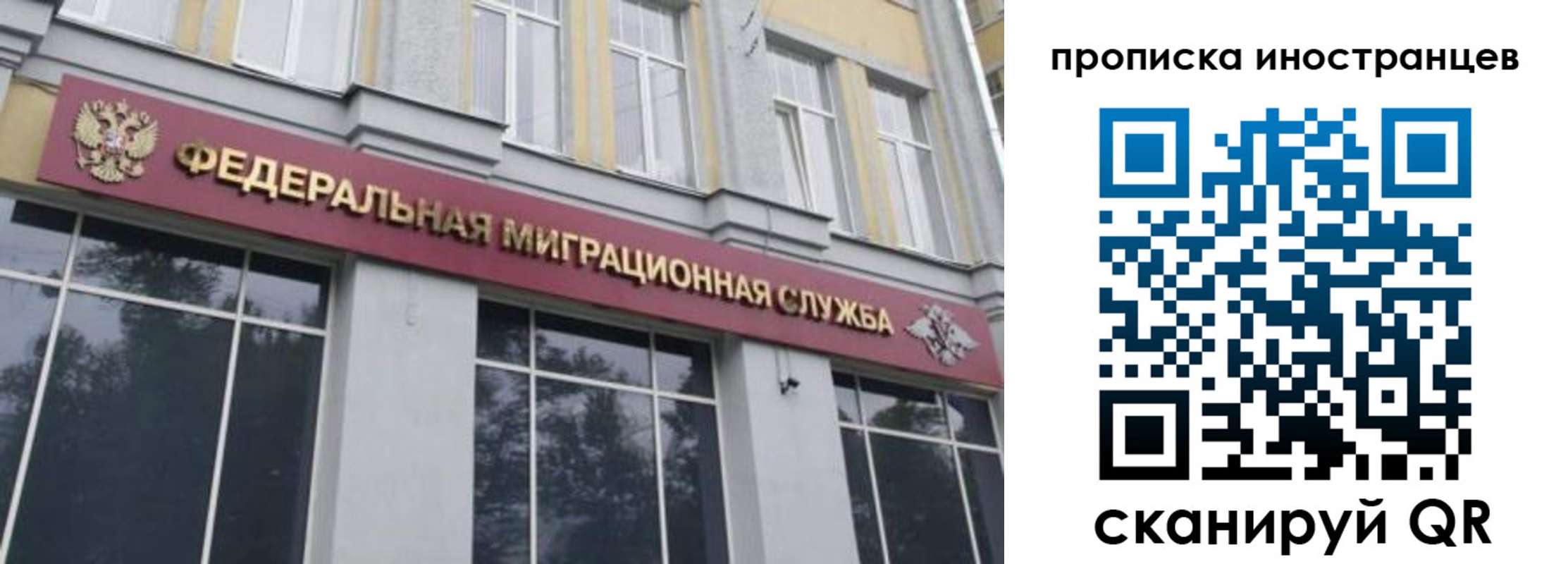 прописка для военкомата в Самарской области