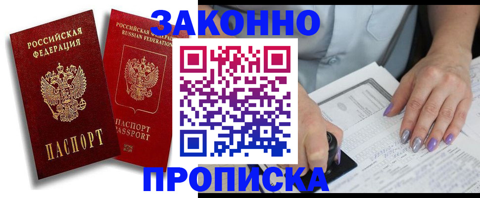 регистрация для школы в Самарской области